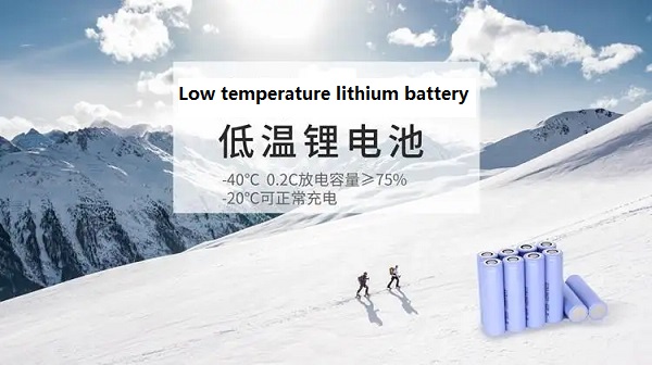 low temperature lithium battery
