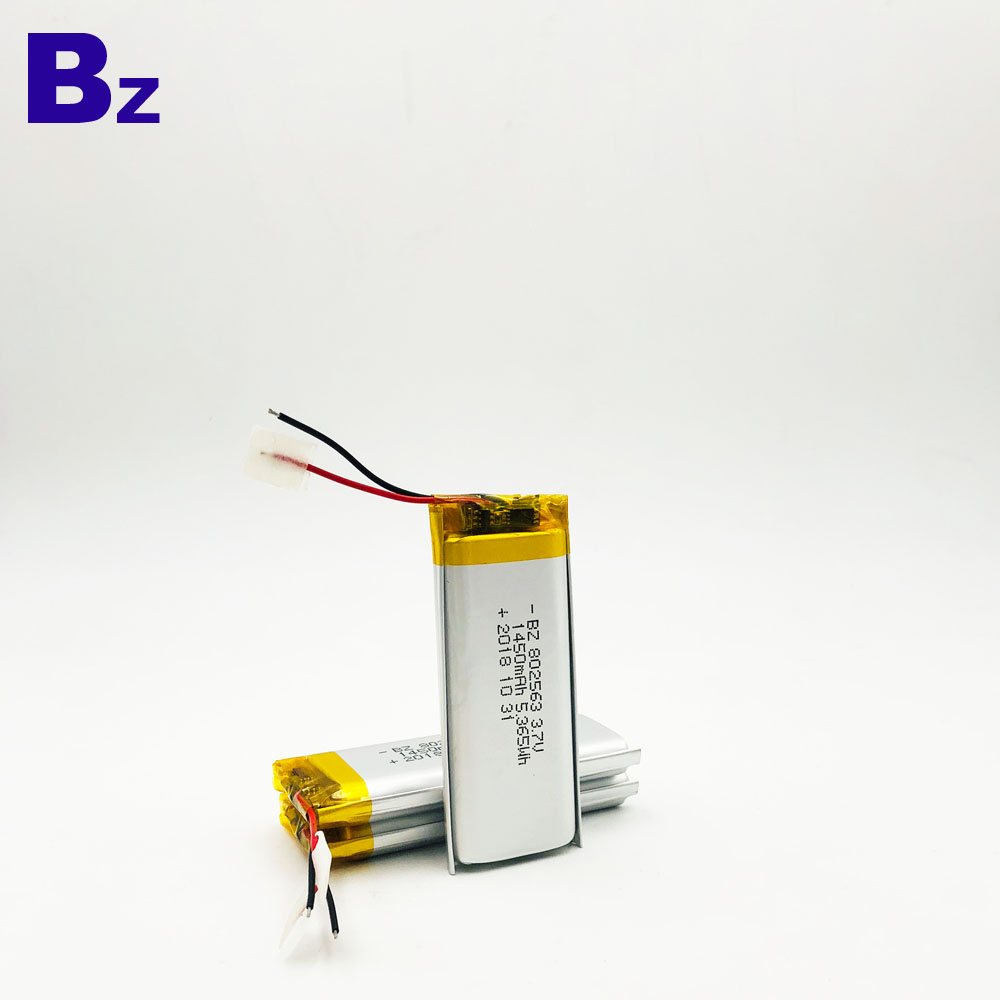 BZ 802563 1450mAh 3.7V Lipo Battery