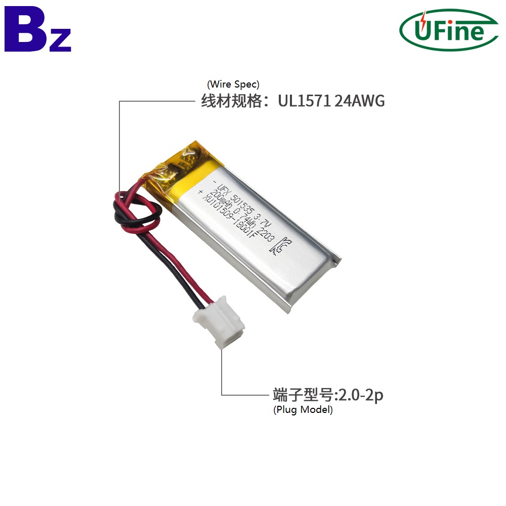 501535 3.7V 200mAh Li-Polymer Battery