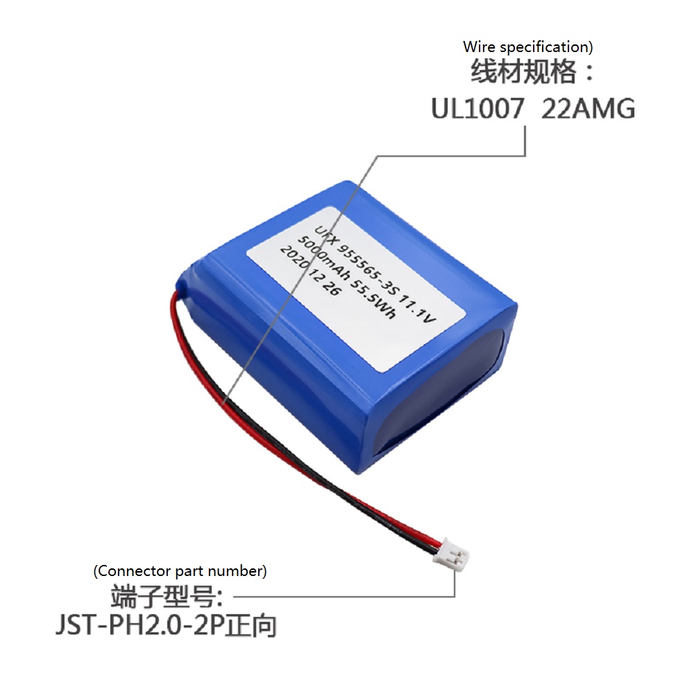 955565-3S 5000mAh 3.7V Lithium Polymer Battery