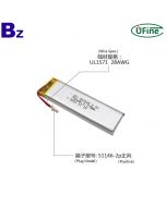 Lithium Cell Manufacturer Wholesale Battery Pack for LED Light UFX 502065 750mAh 3.7V Li-po Batteries