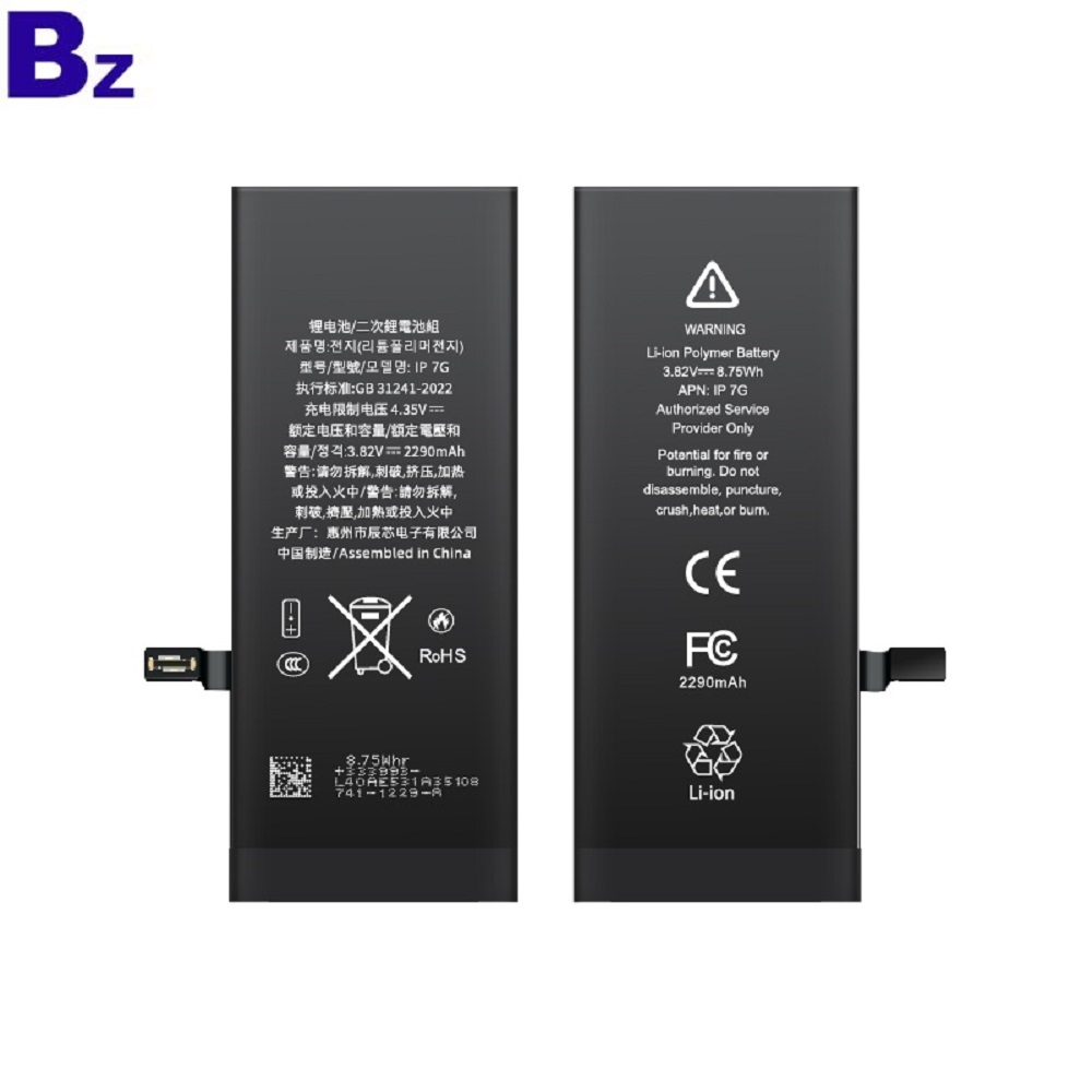 IP7G battery