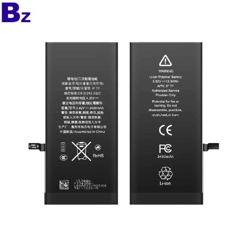 IP7P battery