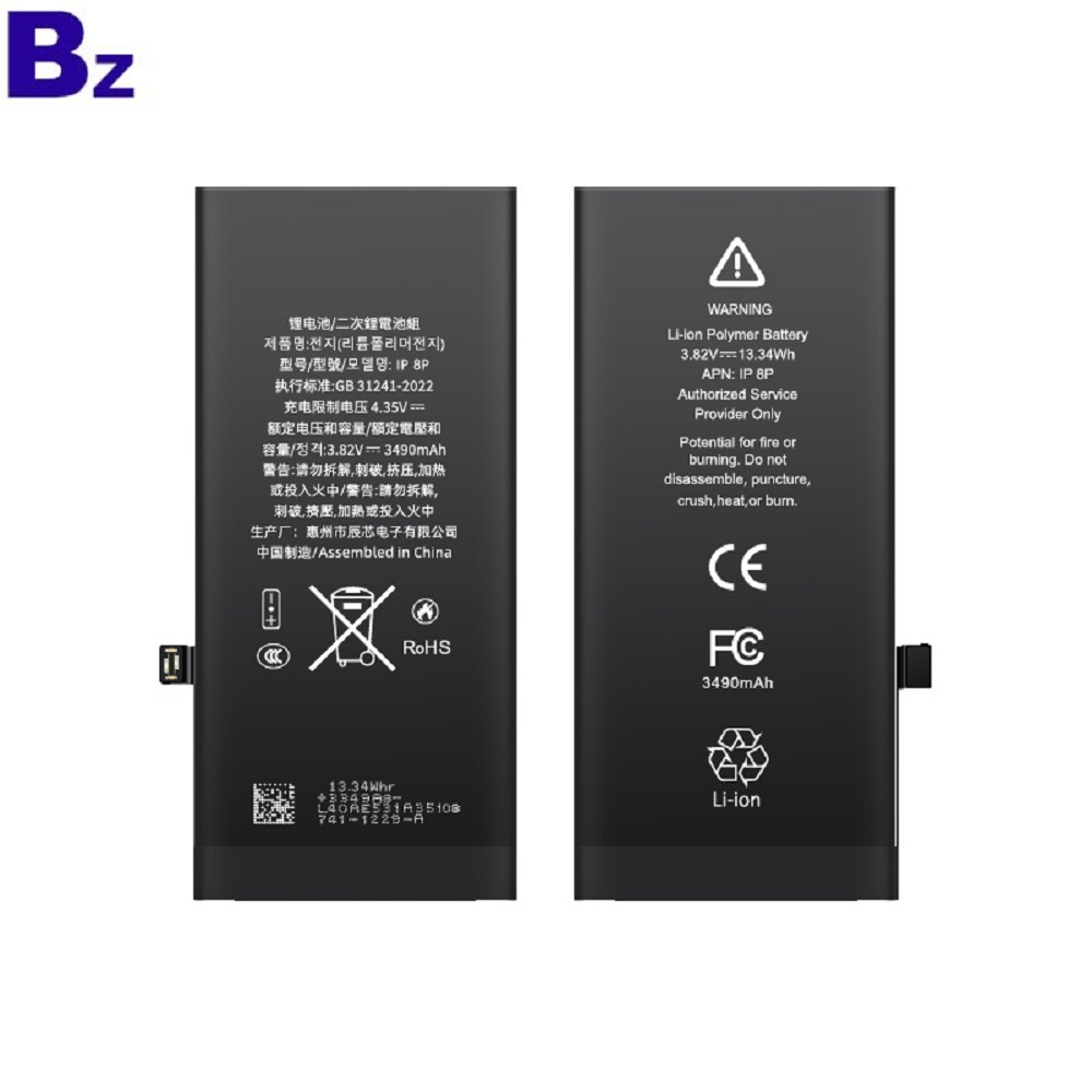 IP8P Battery