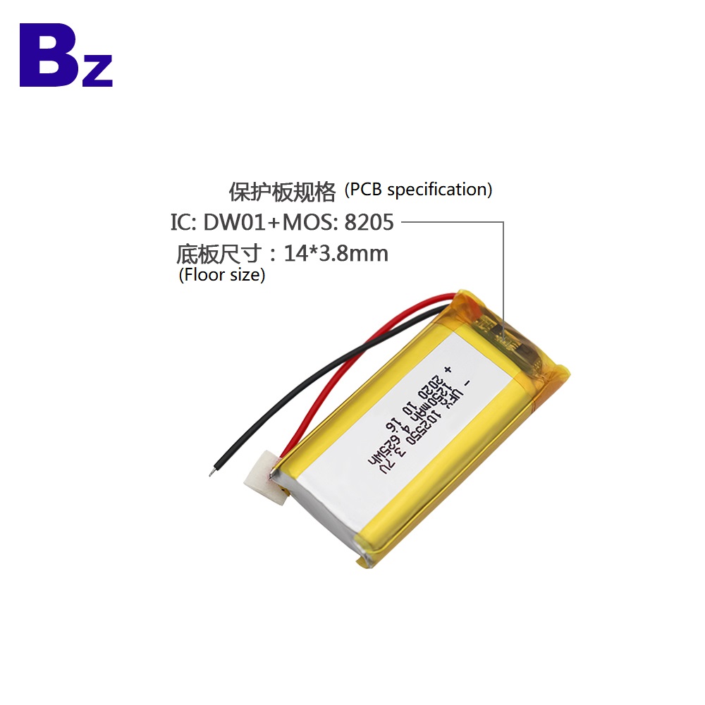 102550 1250mAh 3.7V Lithium Polymer Battery