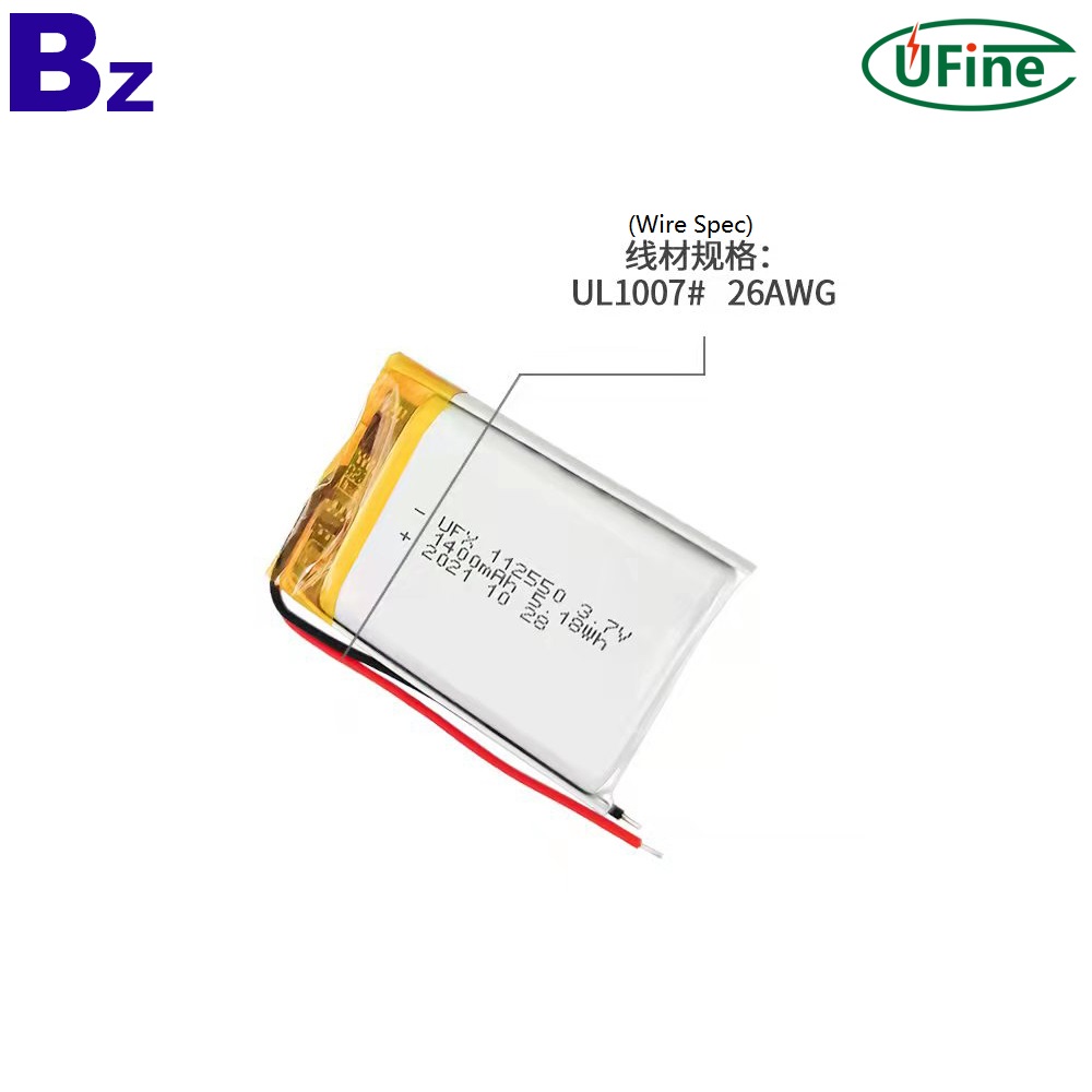 1400mAh Hand Warmer Rechargeable Lipo Battery