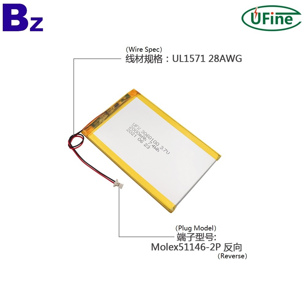 Li-Polymer Battery With KC Certification