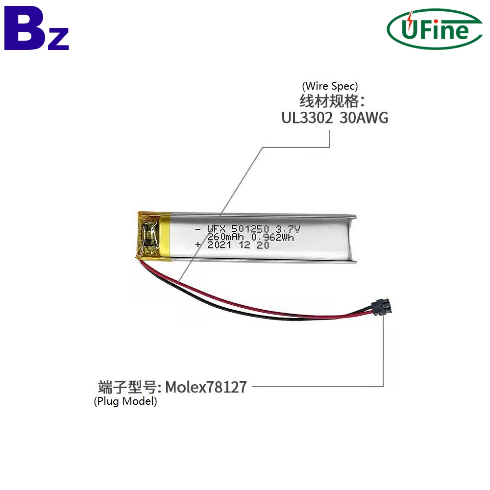 260mAh Table Lamp Battery