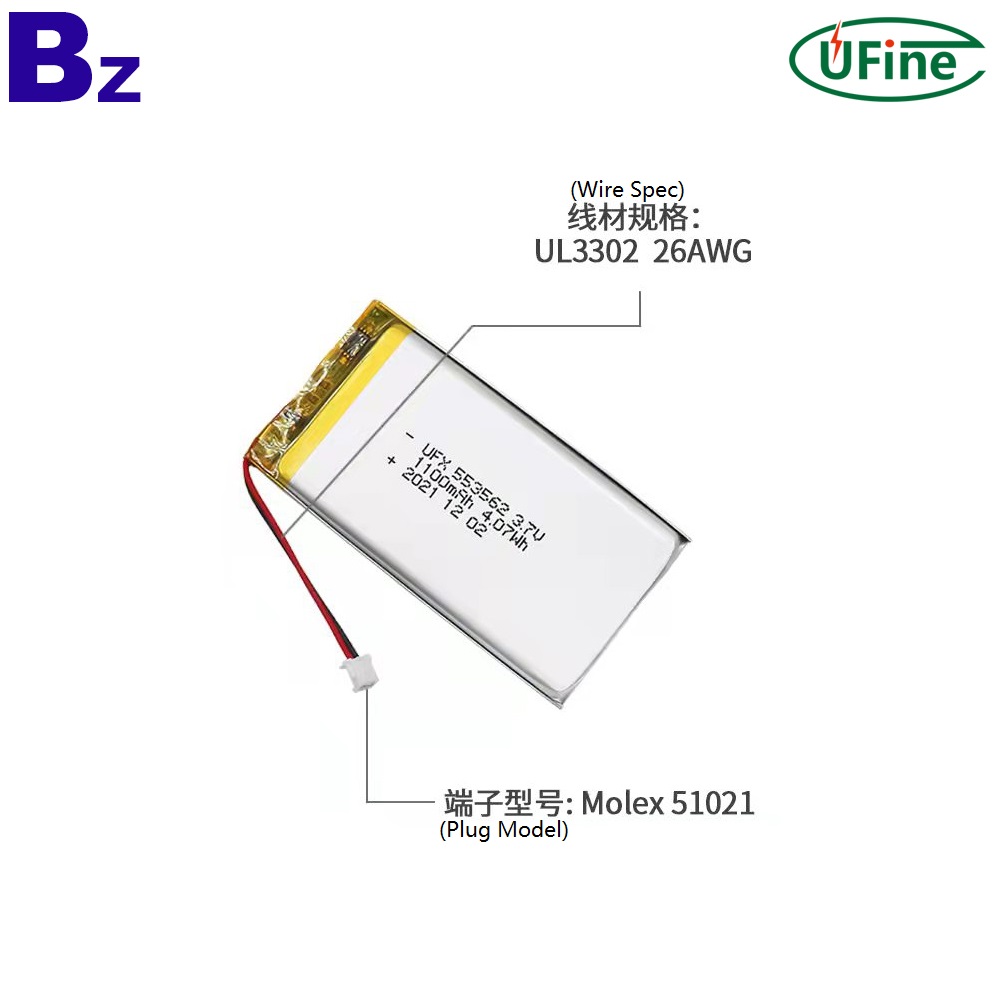 1100mAh High Quality Massager Battery