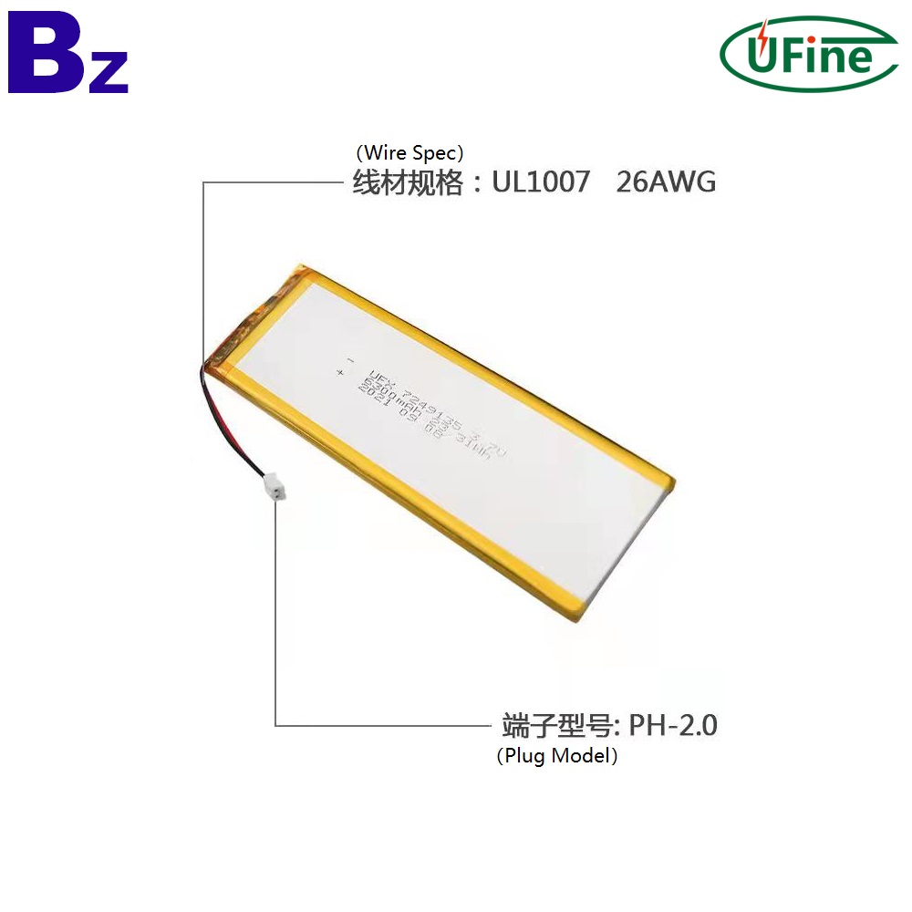 6300mAh Air Cleaner Battery